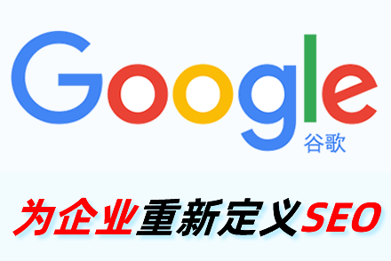 湖南整站优化