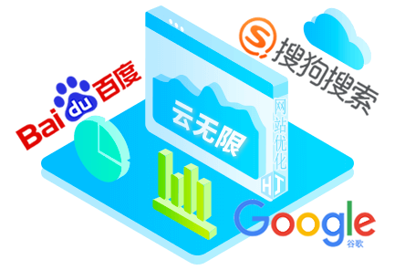 湖南SEO顾问
